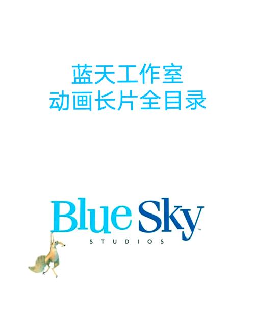 蓝天影视官网_蓝天影视官方下载_蓝天影视