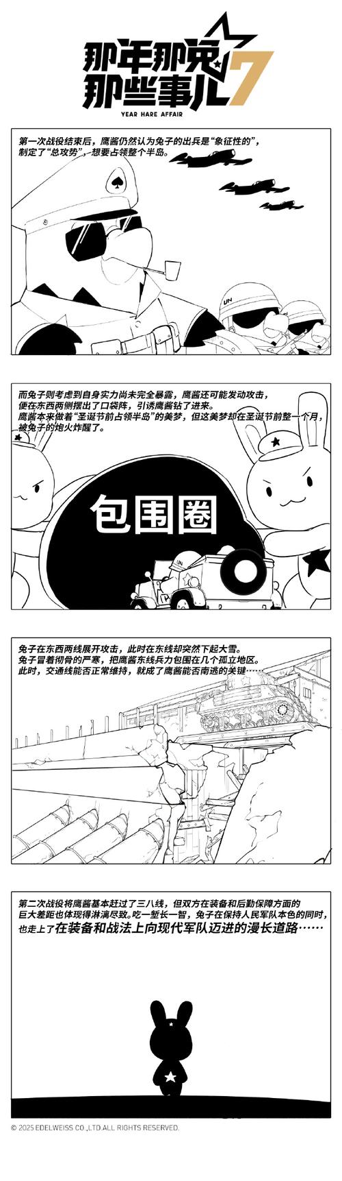 刀疤兔_刀疤兔_刀疤兔