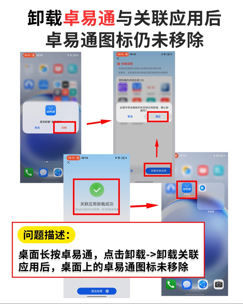 多玩魔盒在哪个文件夹_如何删除多玩魔盒_怎么删除多玩魔盒