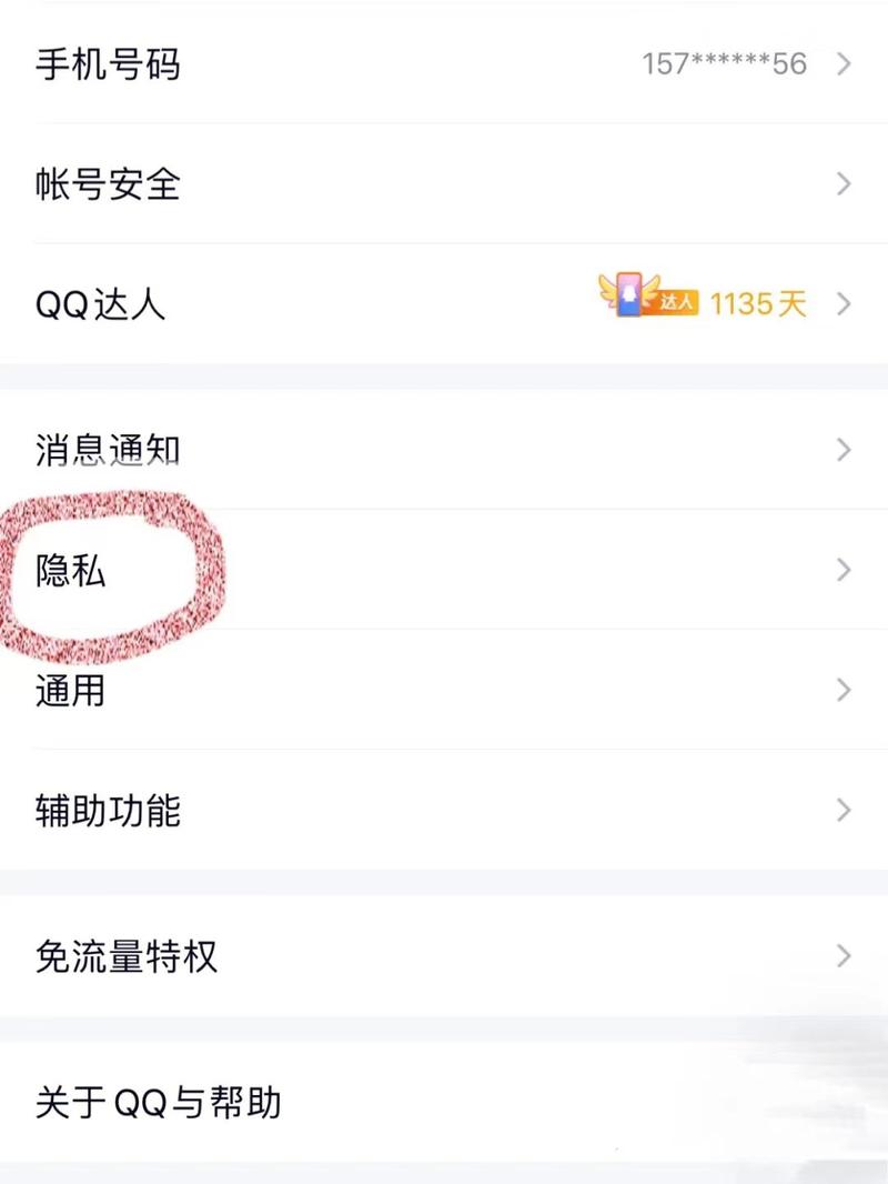 看对方的qq好友_qq查看对方好友列表_查看对方qq好友