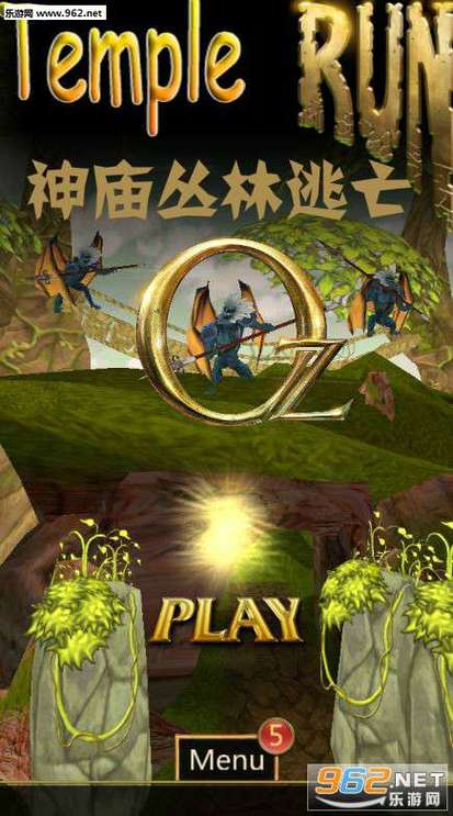 神庙逃亡电脑版下载_正版神庙逃亡_神庙逃亡电脑版无敌版