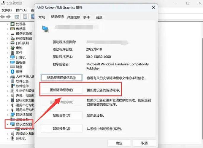 桌面刷新闪屏_刷新桌面闪屏怎么办_刷新桌面闪屏怎么解决