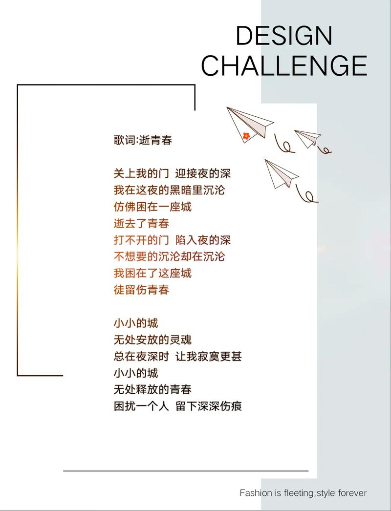 Chance：久住小春演唱的活力之歌，诉说青春与机遇的向往