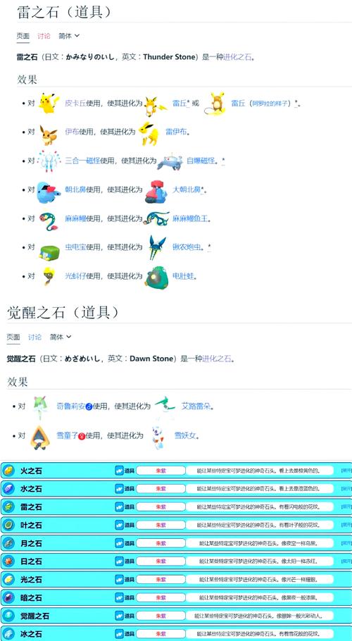游戏中获取大漠进化石的方法有哪些？这里为你详细介绍