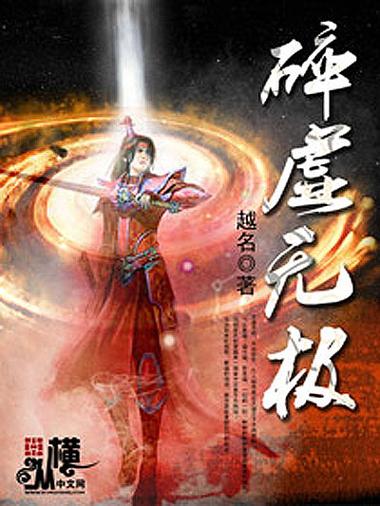 大话剑仙_大话剑仙_大话剑仙