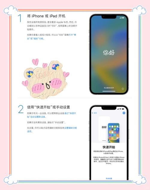 固件升级_固件ios18.4_ios固件