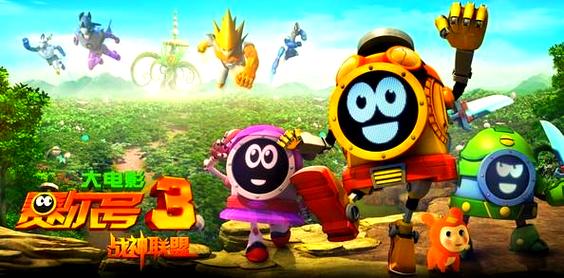 获取赛尔号大电影3的正确途径与方法，你知道吗？