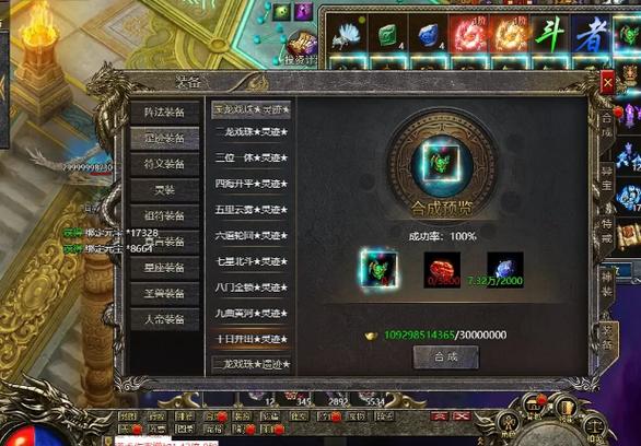 超级变态的网游小说_变态网游小说主角1000级_网游之超级变态