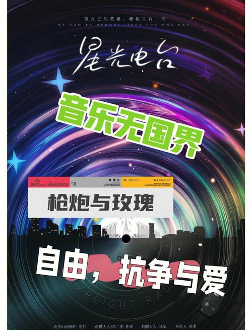 完美的音乐_完美音乐电台_完美音乐电话多少