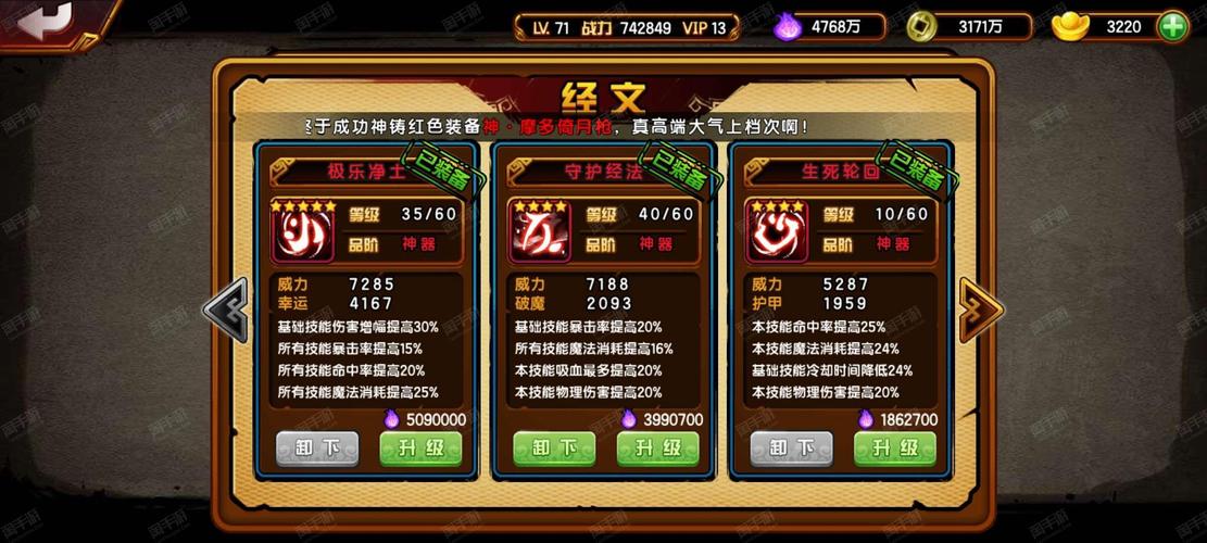 造梦西游悟空攻略_悟空西游造梦打穷奇是哪一集_造梦西游3悟空打穷奇