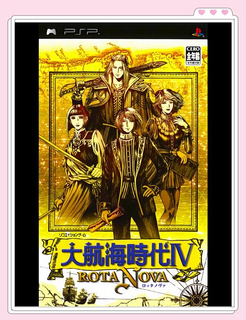 psp 游戏下载_psp 游戏下载_psp 游戏下载