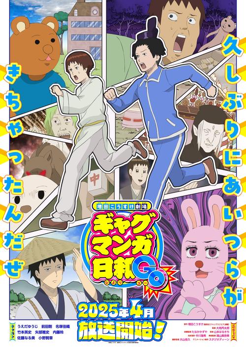 日和漫画中文配音全集_全集配音漫画中文版_有配音功能的漫画