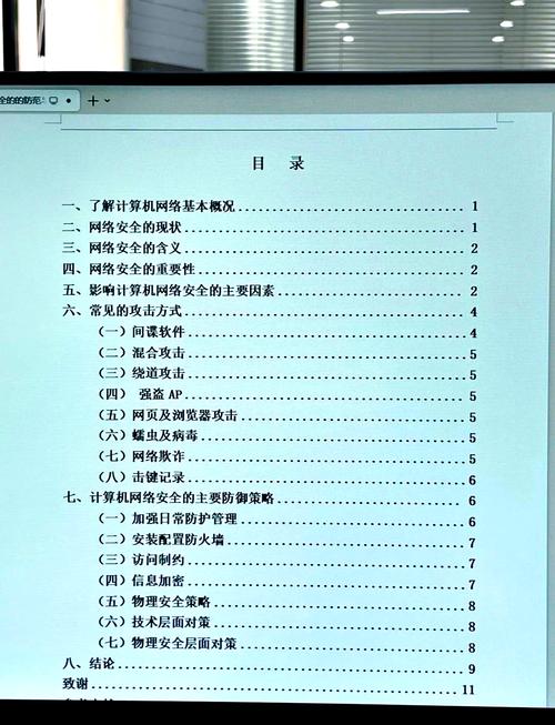 长期从事网络安全工作，谈迅游破解的危害与正版选择