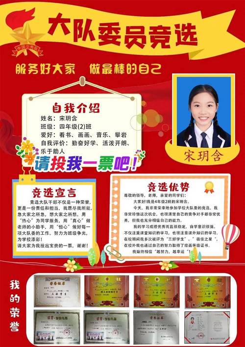 逐风者禁锢徽记_无冕者徽记被摧毁了_候选者的徽记