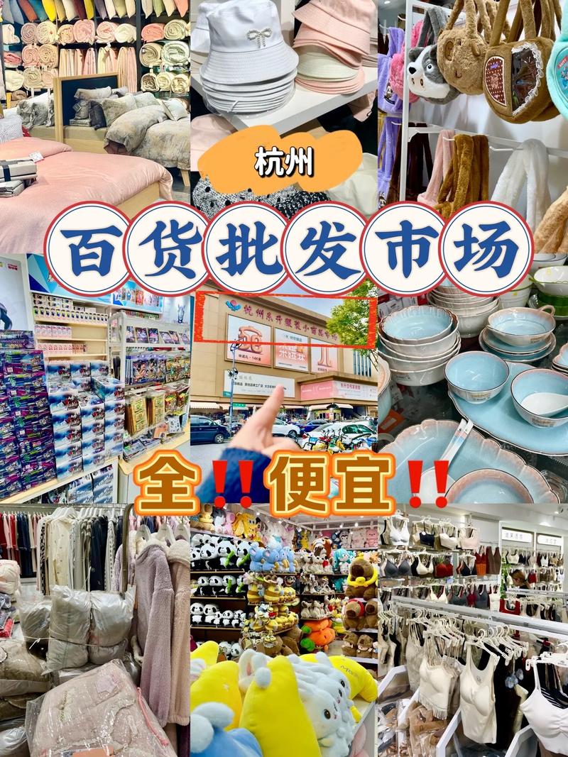 批发阿里巴巴市场地址_阿里巴巴批发市场_批发阿里巴巴市场在哪里