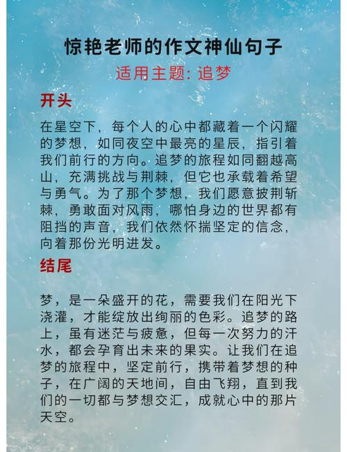 心之彼端1 探寻心灵深处隐秘之地：梦想、希望与勇往直前的旅程