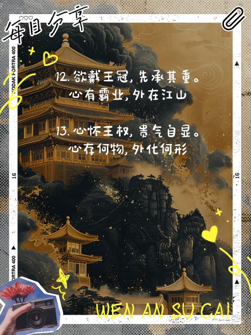 傲世天狂_傲世天下_傲世天地