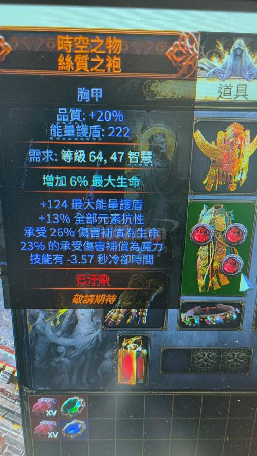 雷神天明闪怎么过手游_雷神天明闪效果_雷神天明闪怎么打
