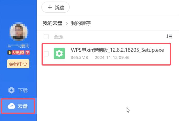 迅雷管家_管家下载_管家百度