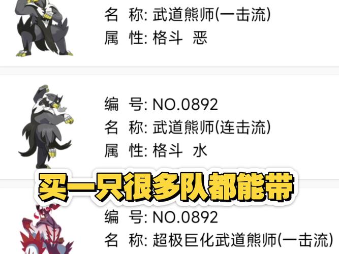 精武堂宠物顿悟：解锁强大实力的关键之举，你准备好了吗？