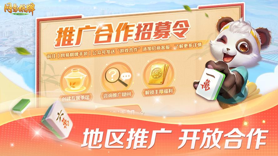 网易推广员系统推广平台_网易员推广系统怎么做_网易推广员系统