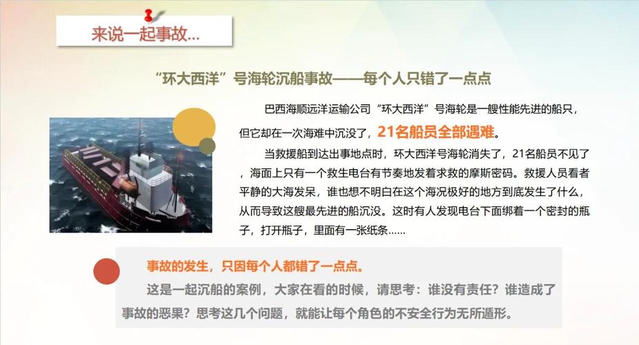 没有船长也没有船员_没有船长船员怎么办_没有船长船员怎么处理
