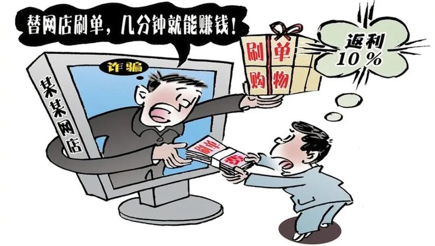 刷信誉qq_刷信誉是什么_刷信誉值