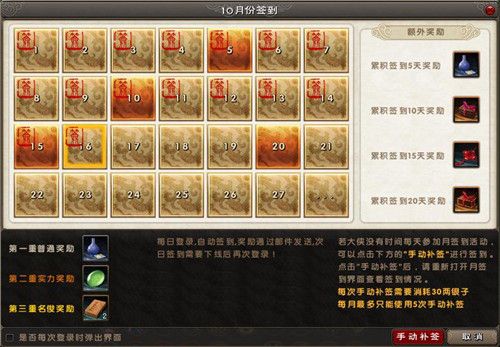 九阴真经收费方式影响几何？时间付费与道具付费利弊解析