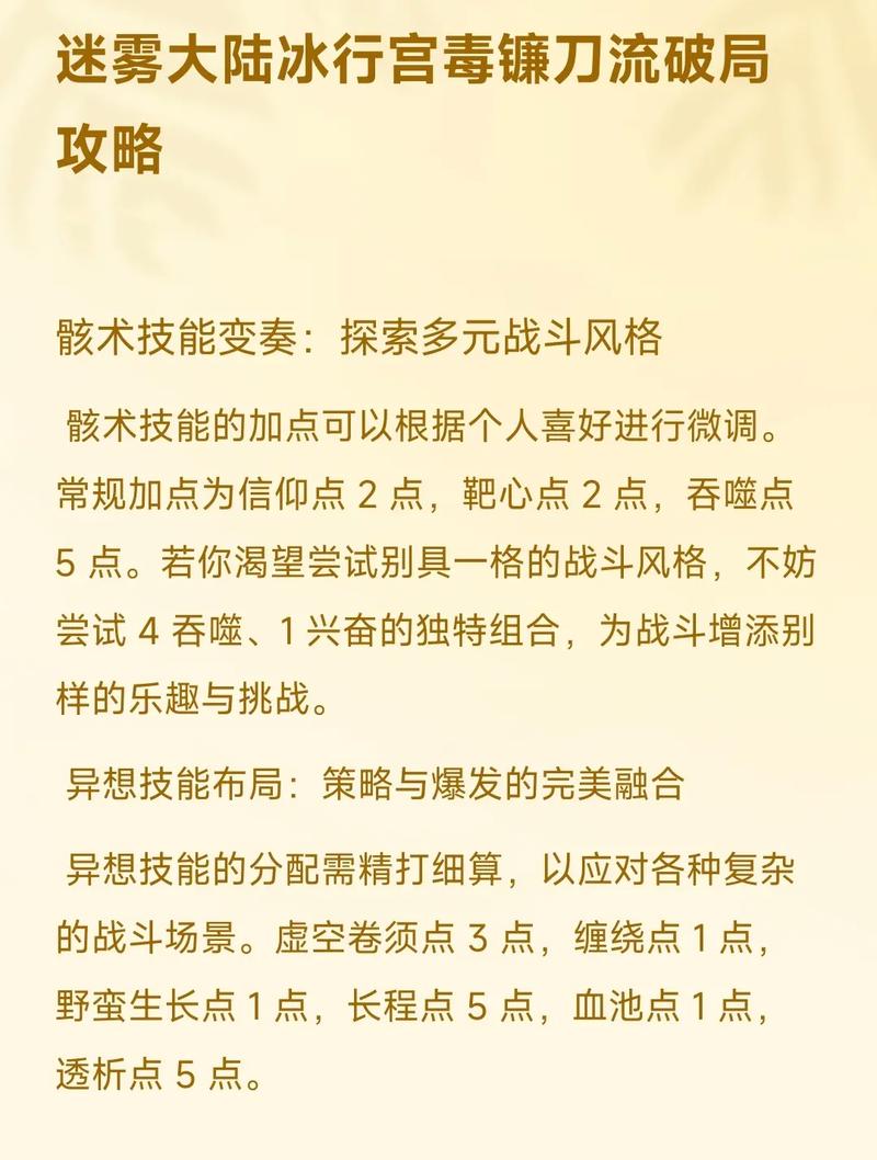 神魔大陆碎梦出现的位置_神魔大陆碎梦在哪抓_神魔大陆抓魔宠