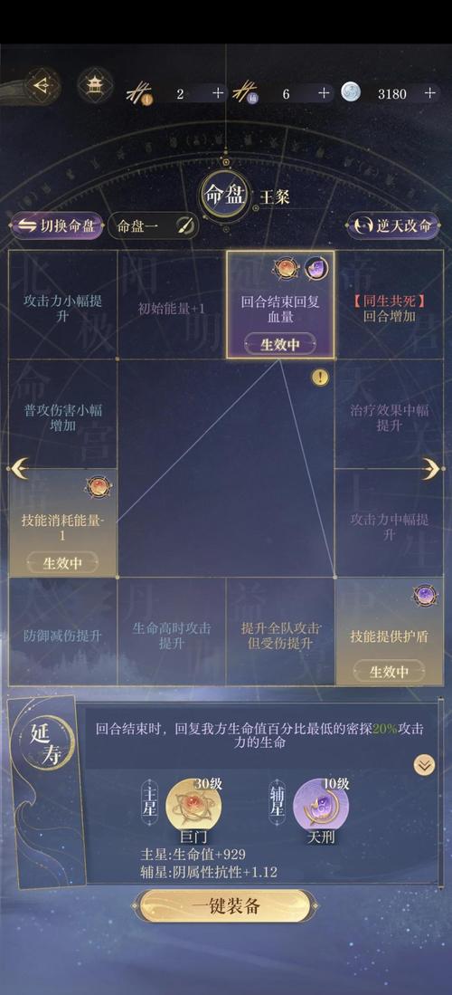 远古三部件助力角色能力增强，通关方法及准备事项需知晓