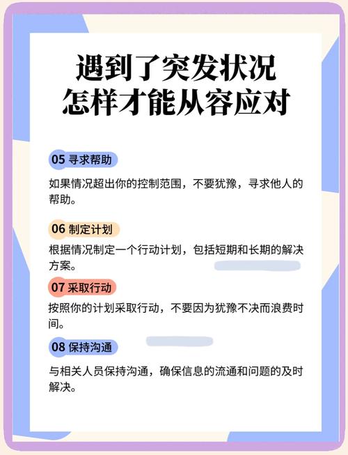 风波浩荡_风波浩难止_浩浩风波起