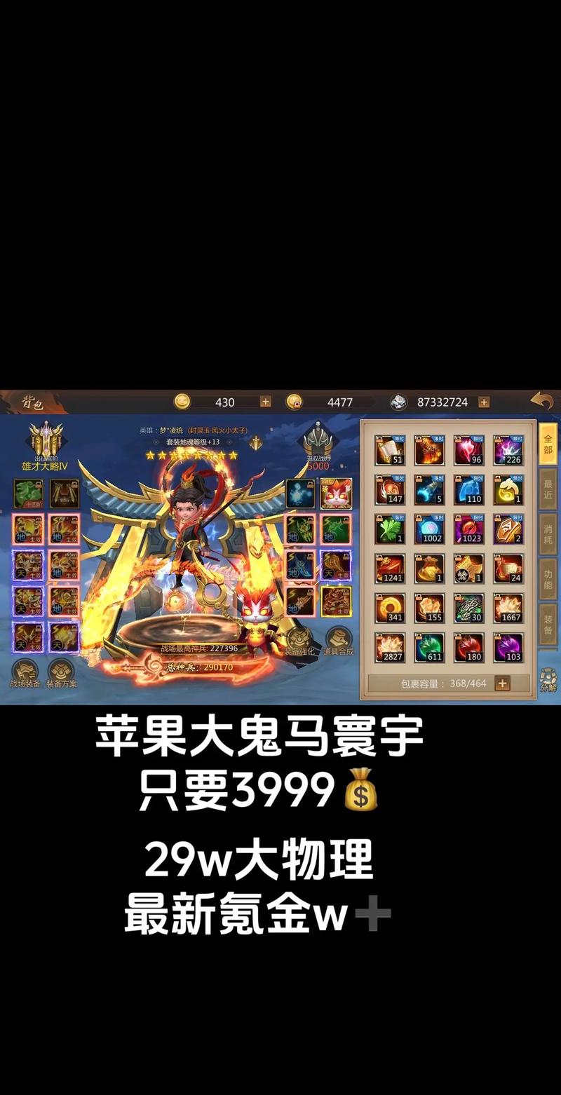 梦三国测试区激活_梦三国测试服怎么获得梦三币_梦三国测试区进不去