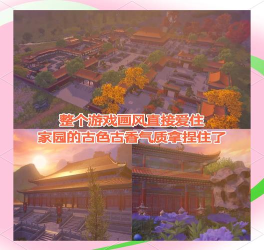 倩女幽魂家园五行玩法揭秘：如何巧妙组合提升游戏体验？