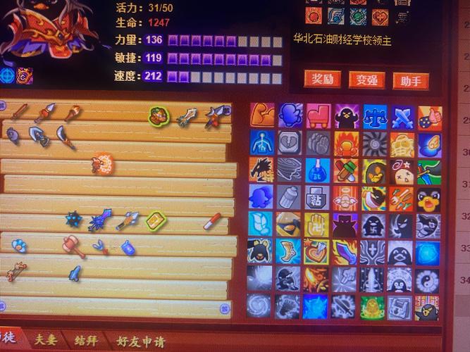 q宠大乐斗炼丹_q宠大乐斗炼丹_q宠大乐斗炼丹