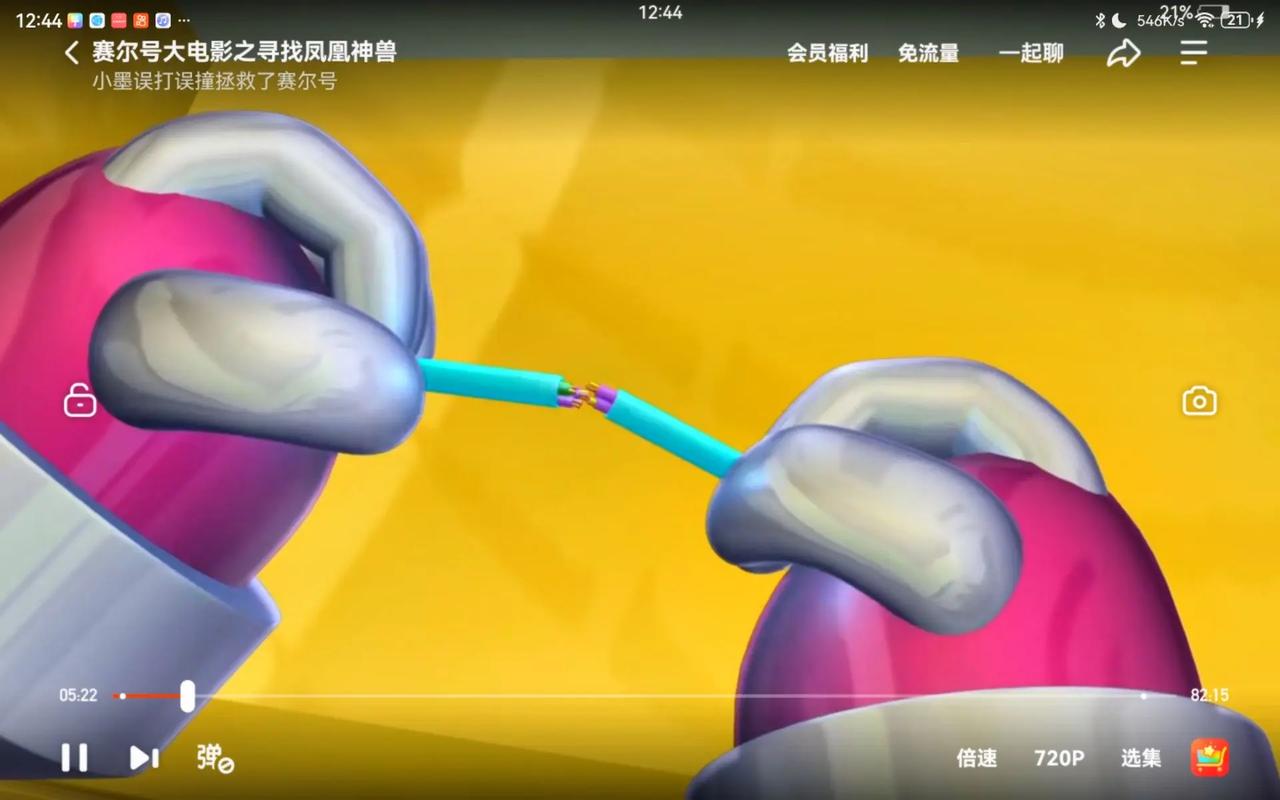 赛尔号电影下载_电影赛尔号下载大结局视频_赛尔号大电影3下载