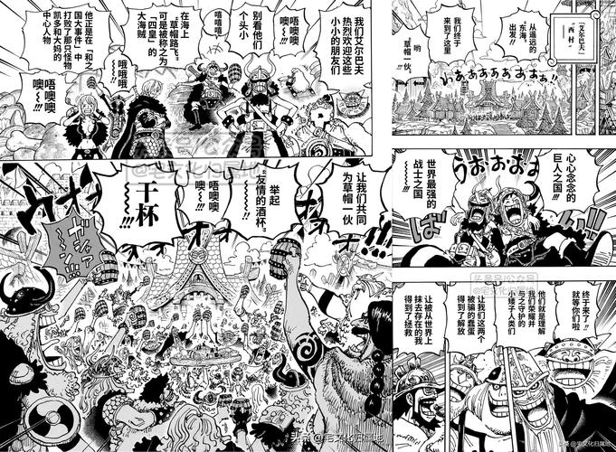 海贼王600目录_海贼王600话_海贼王600集讲的什么