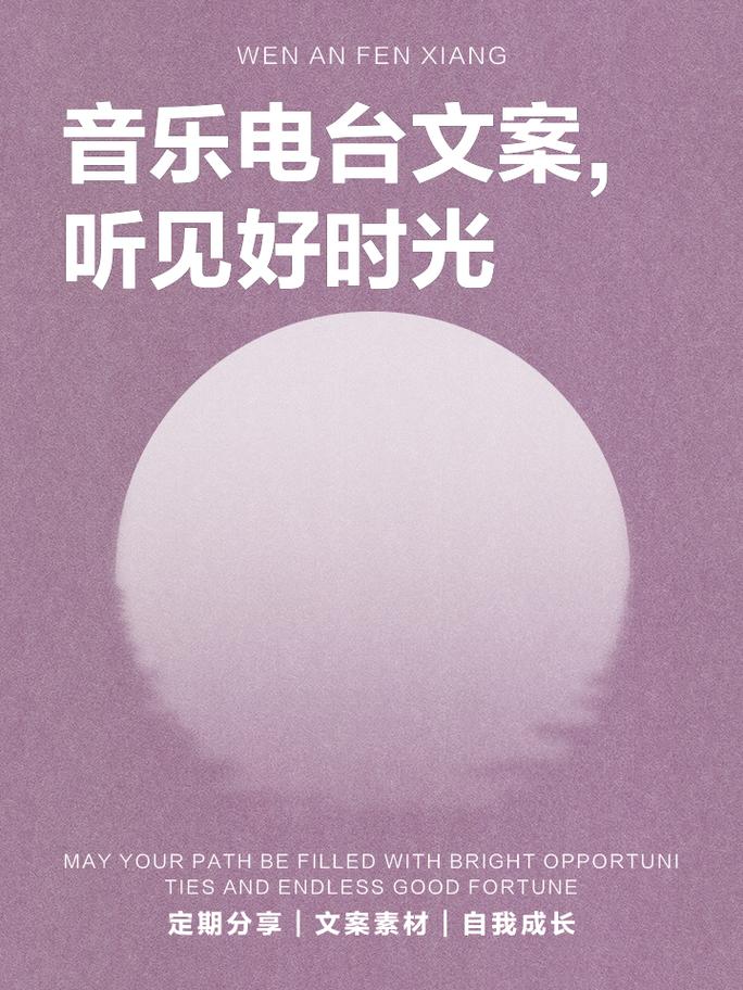 完美音乐电台_完美音乐电话多少_完美的音乐