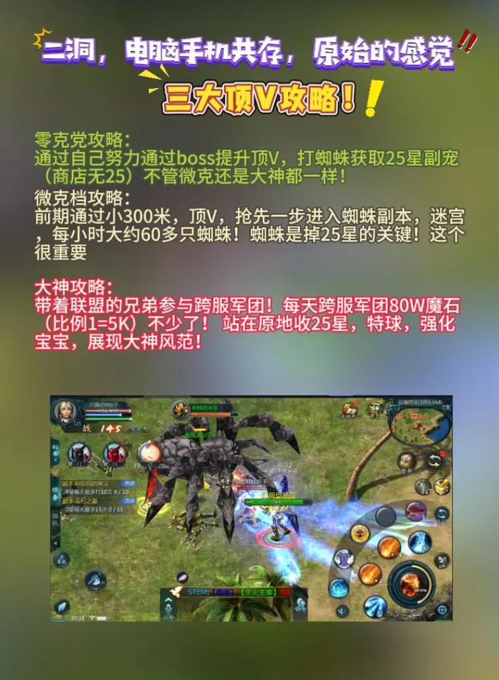 寻找魔域sf的正确打开方式，你知道吗？快来一探究竟
