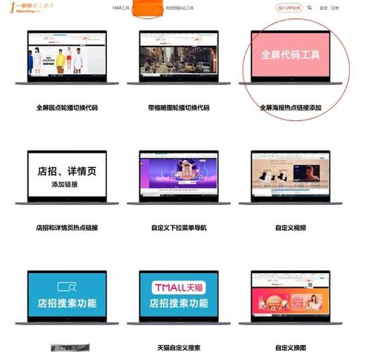 网上购物常用淘宝，如何获取其电脑版应用程序及安装步骤？
