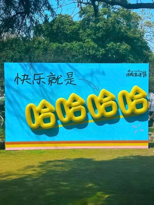 QQ趣图：网络生活的快乐源泉，传递心情的别样方式
