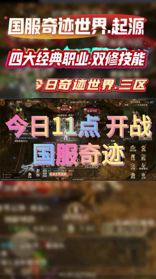 奇迹传奇攻略_奇迹传说装备哪里掉_奇迹传说什么时候开