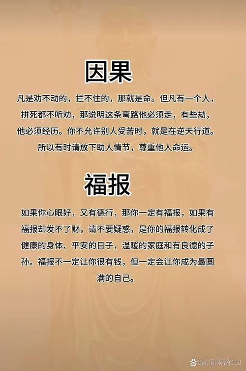 命运长夜之预言_预言命运长夜的句子_命运长夜之预言小说