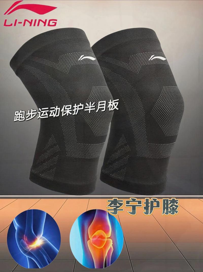 无悔护腿 护腿虽小作用大，运动安心少不了！你知道它有多重要吗？