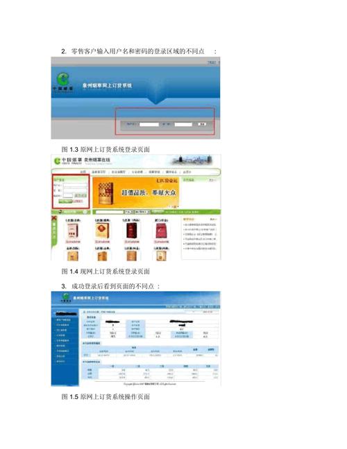 泉州烟草网上订购：便捷快速、不受限且易操作，订单状况即时变