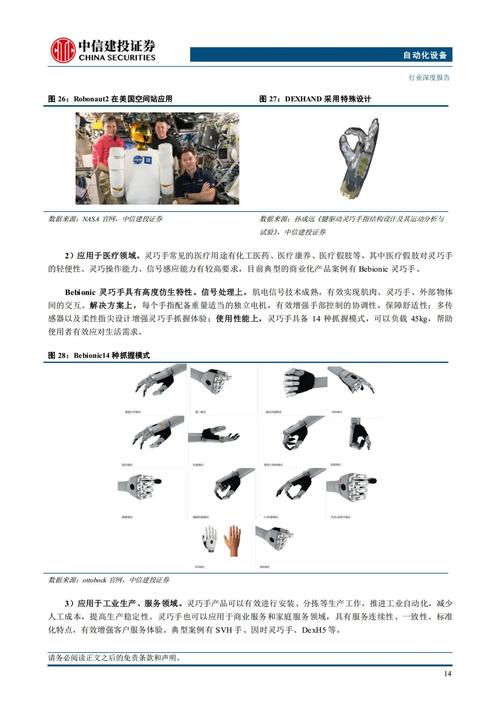 泽诺尼亚5加点机械_泽诺尼亚5机械师技能_泽诺尼亚5机械师技能加点