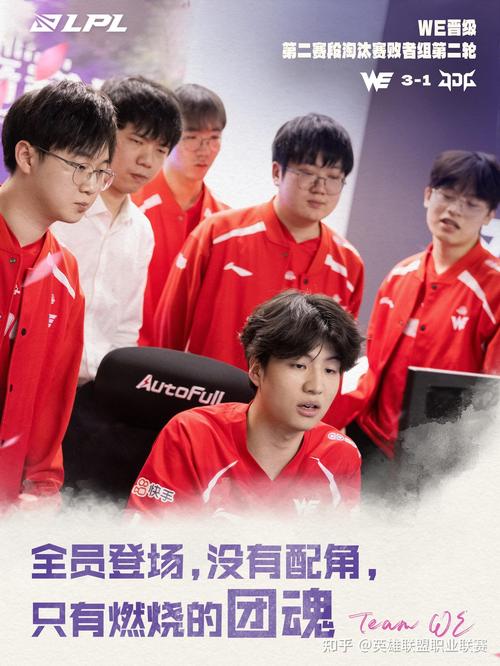 视频战队名称和口号怎么取_lolwe战队视频_小视频战队