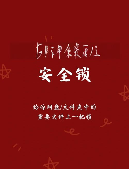 桌面锁定软件_锁定桌面图标软件_锁定桌面软件怎么解锁