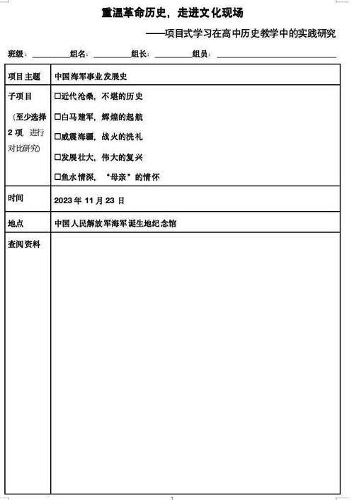 wow神盾守备军声望_神盾守备军声望_神盾守卫军声望