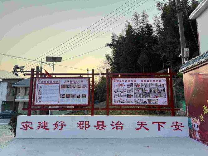 坪上人论坛：凝聚乡情、分享生活、共探家乡进步议题的平台