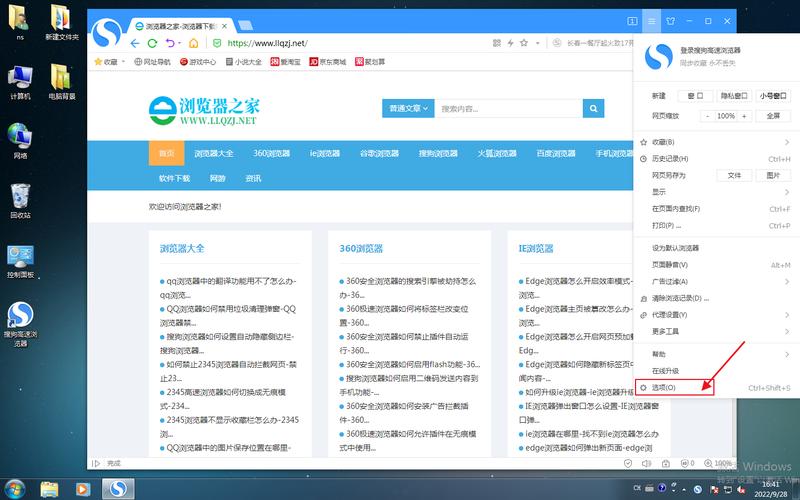 搜狗浏览器怎么样_搜狗浏览器app_搜狗的浏览器
